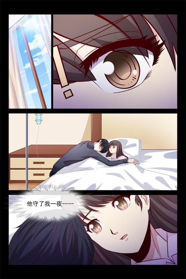 总裁的契约情人漫画,第64话1图