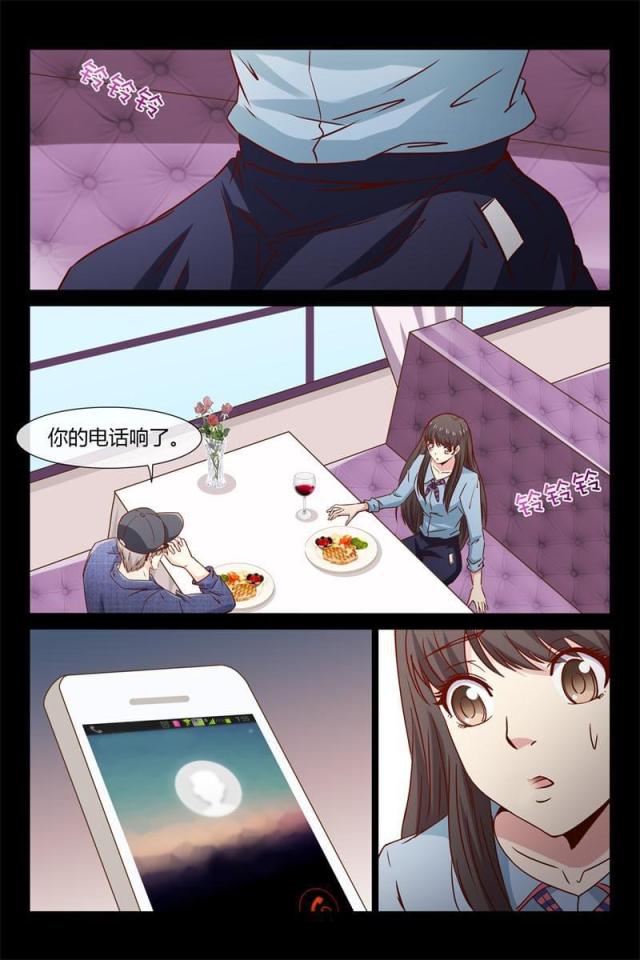 总裁的契约情人漫画,第31话2图