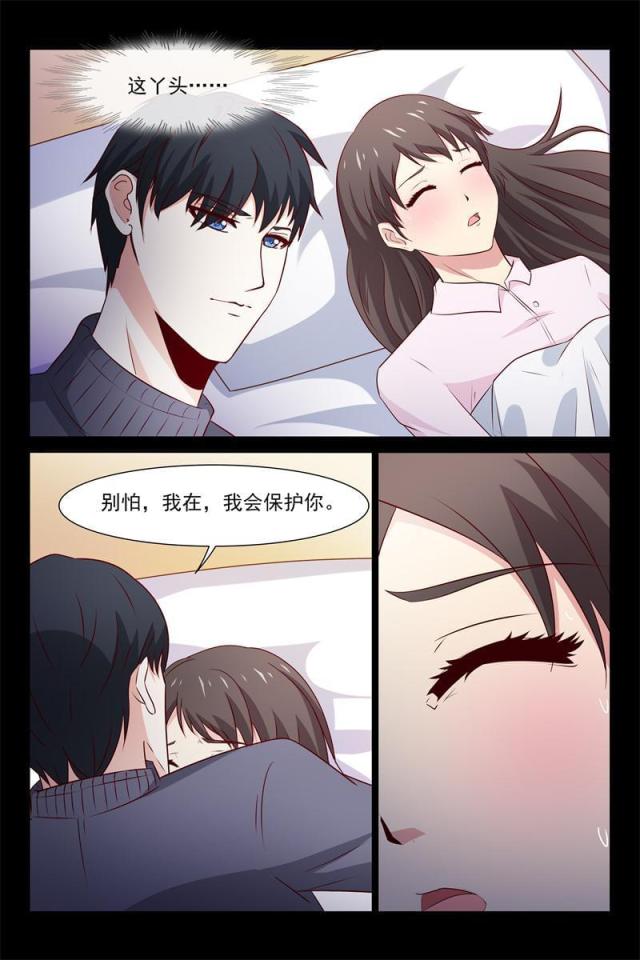 总裁的契约情人漫画,第64话2图