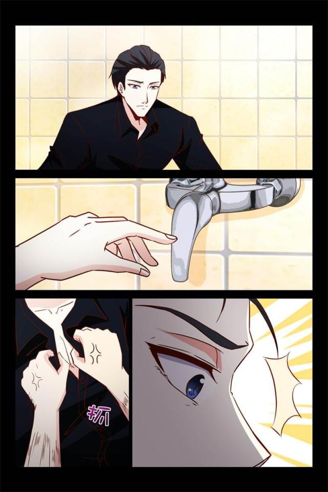 总裁的契约情人漫画,第19话1图