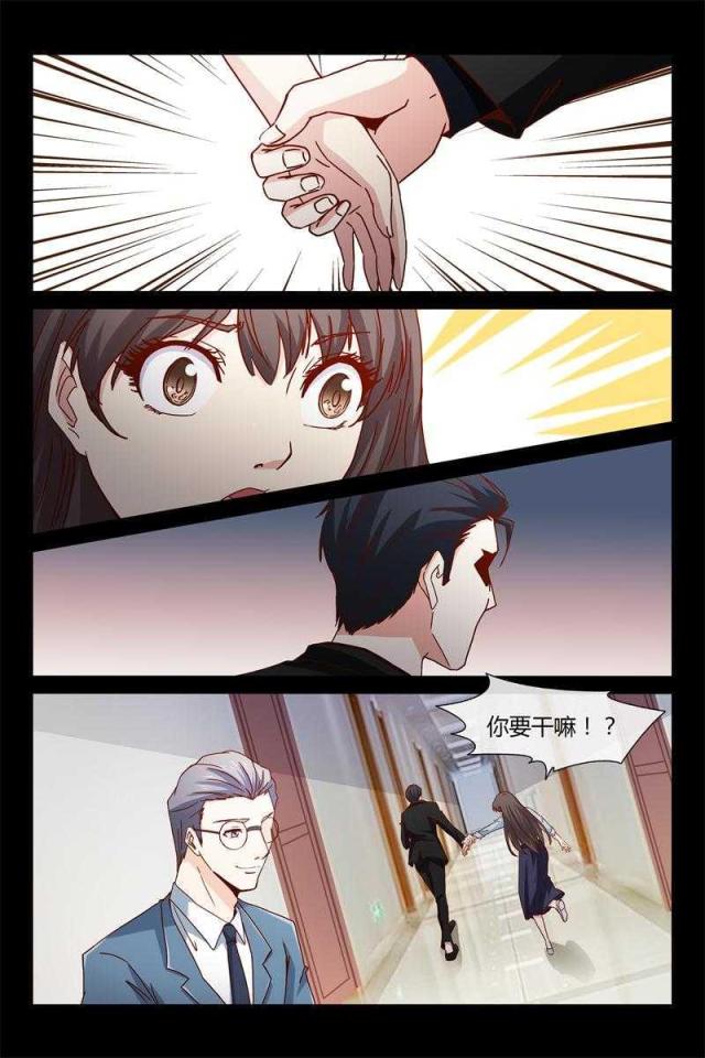总裁的契约情人漫画,第42话2图