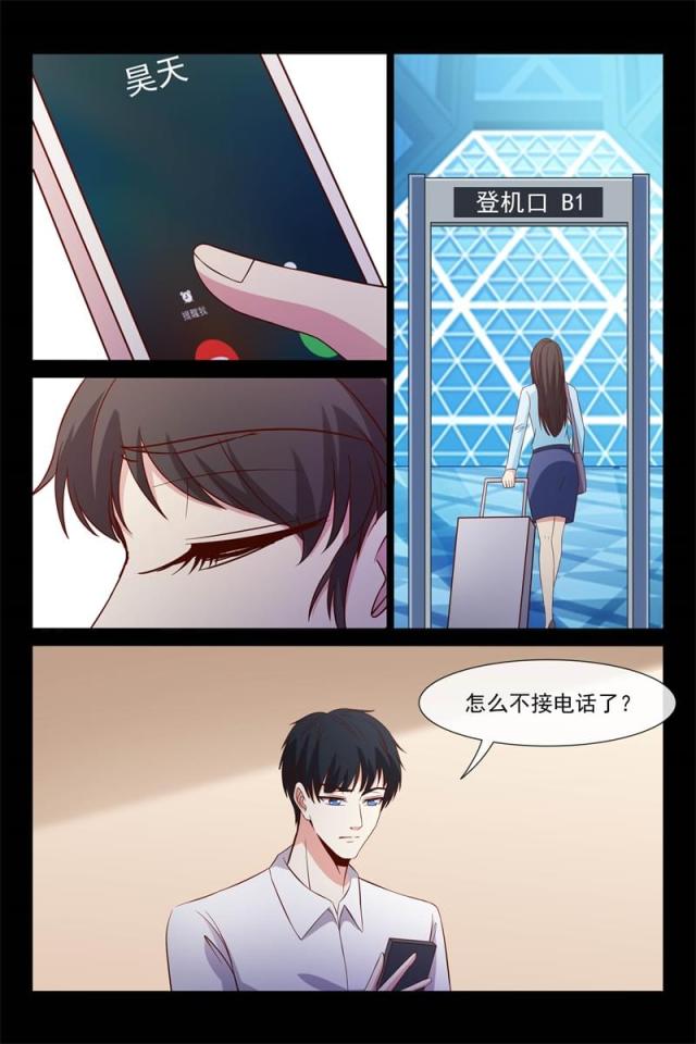 总裁的契约情人漫画,第104话2图