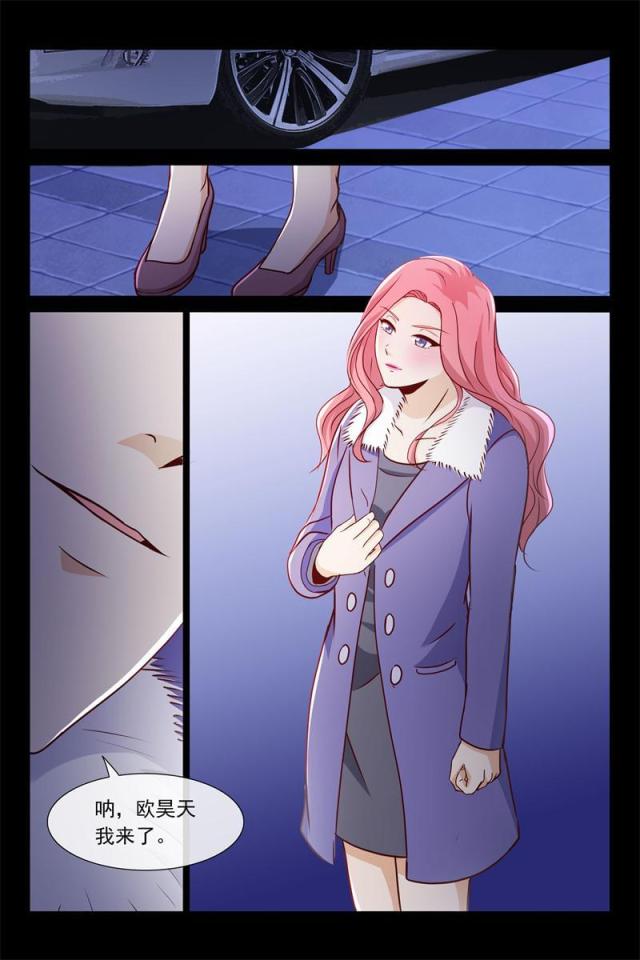 总裁的契约情人漫画,第81话1图