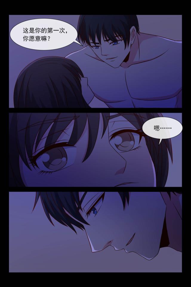 总裁的契约情人漫画,第100话1图