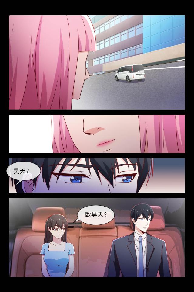 总裁的契约情人漫画,第101话2图