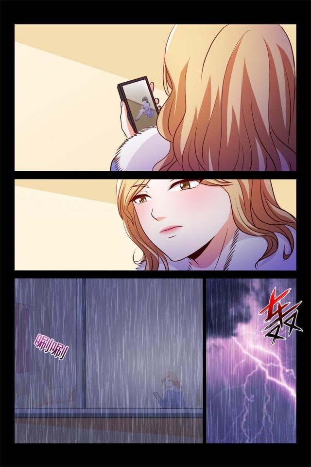 总裁的契约情人漫画,第80话1图
