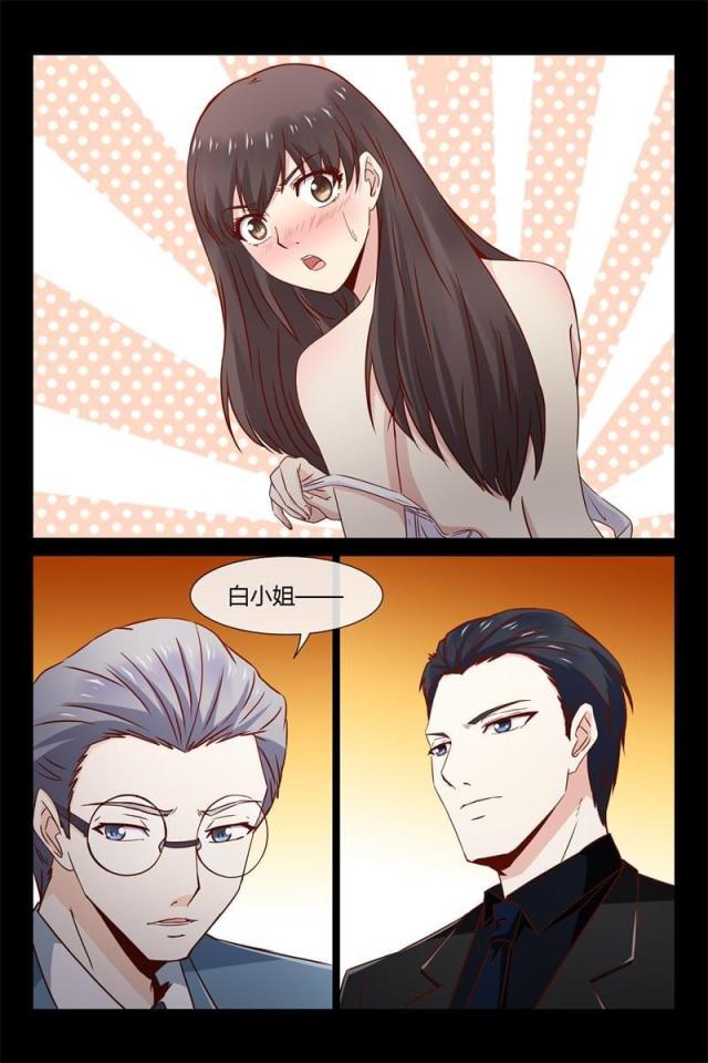 总裁的契约情人漫画,第34话1图