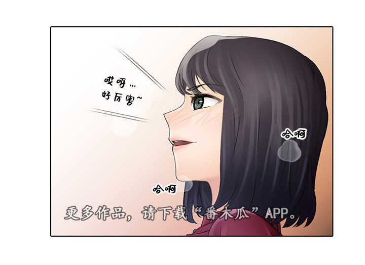 破格提拔干部情况说明漫画,第10章：豪车2图