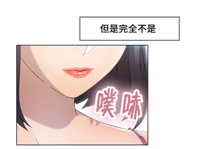 破格招聘请示漫画,第36章：诱惑2图