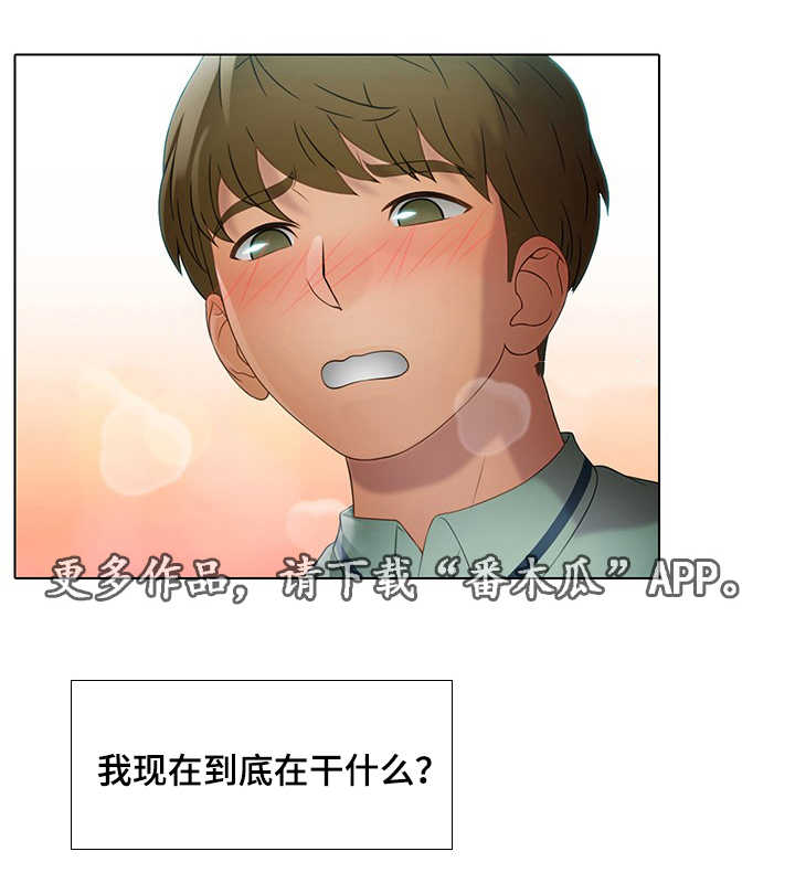 破格提拔的要求漫画,第33章：诱惑1图