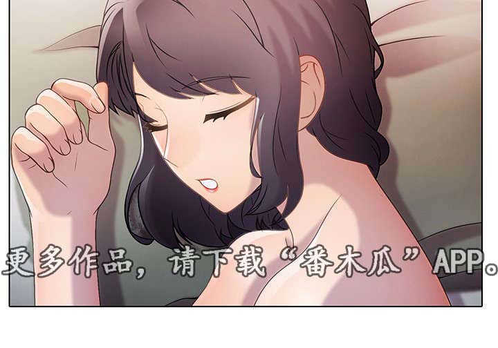 破格提拔干部的要求漫画,第25章：打破界限2图