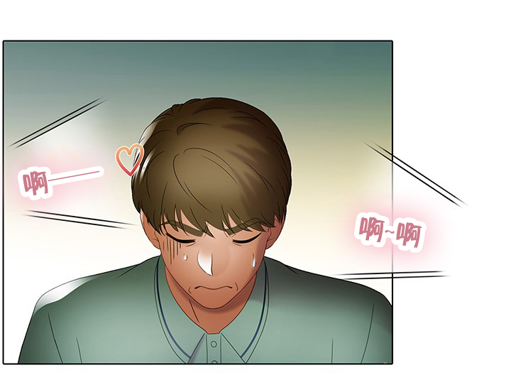 破格提拔干部的要求漫画,第38章：水深火热2图