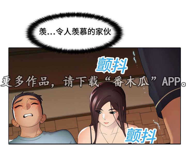 破格救心汤喝了半年的感受漫画,第20章：玩笑1图