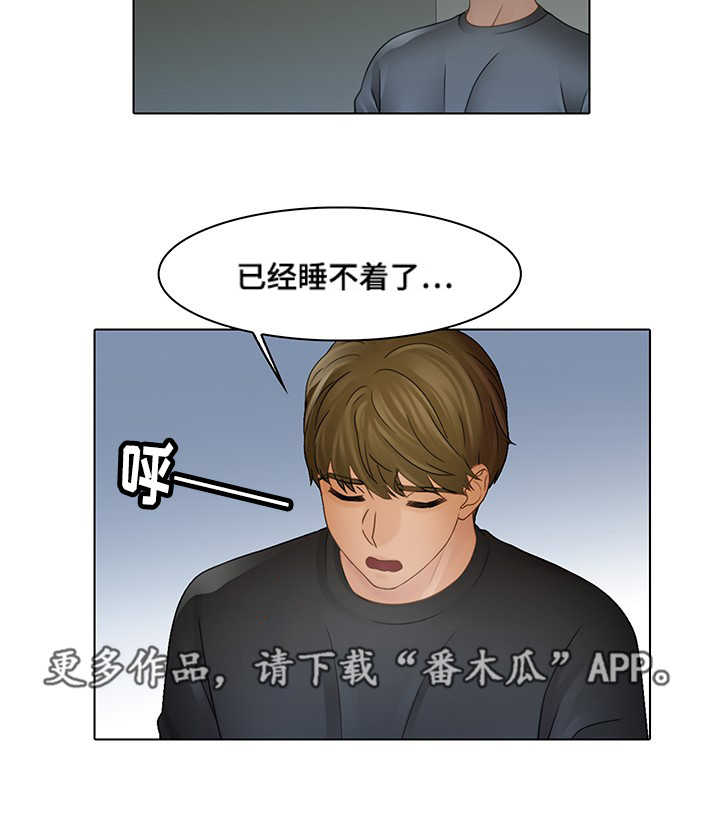 破格提拔干部情况说明漫画,第10章：豪车1图