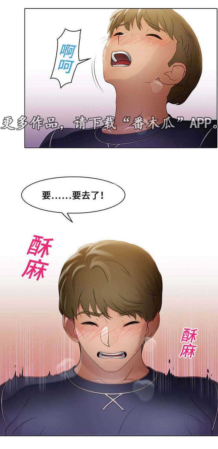 破格救心汤喝了半年的感受漫画,第21章：吃屎的表情2图