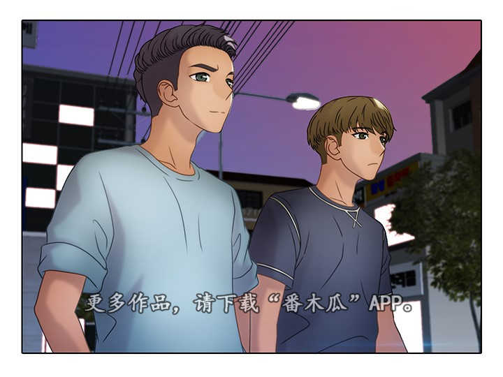 破格救心汤的功效和作用漫画,第17章：特级服务1图