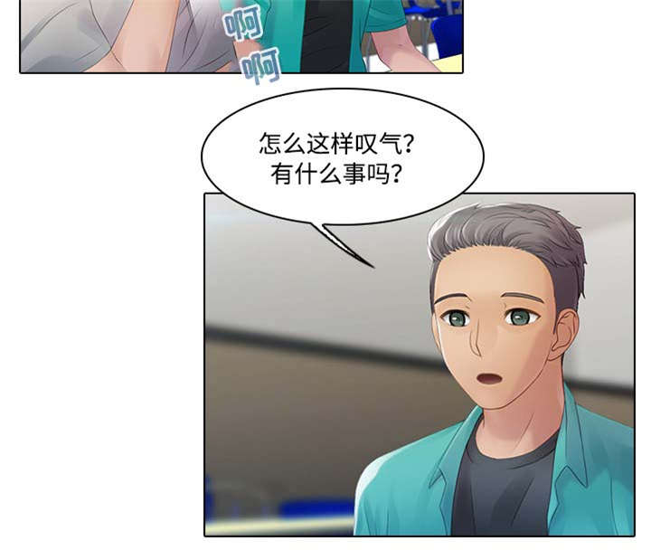 破格提拔干部情况说明漫画,第1章：借宿2图