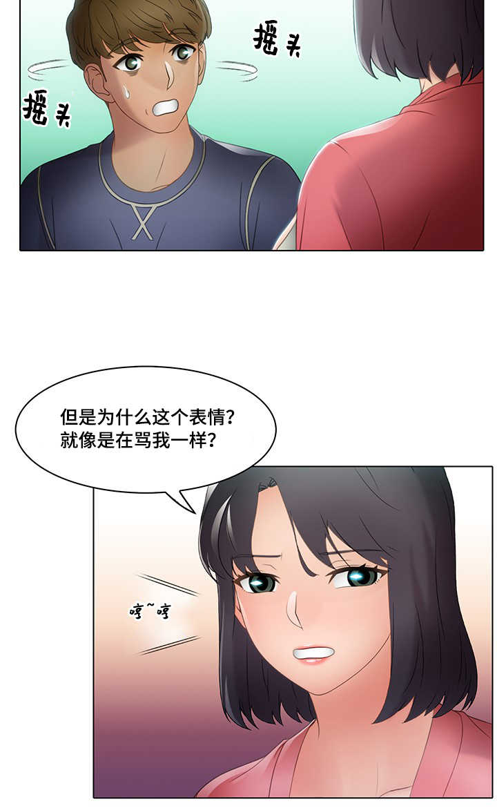 破格救心汤多少钱一盒漫画,第27章：乙方1图