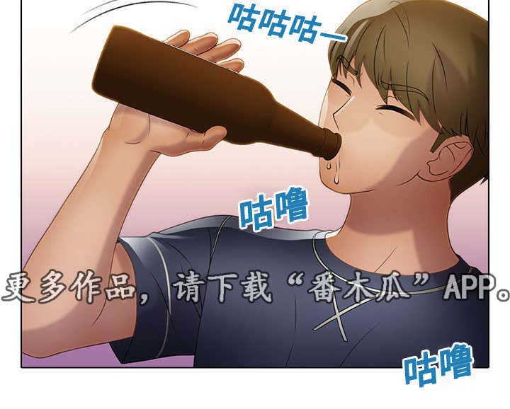 破格提拔干部的要求漫画,第24章：关心1图