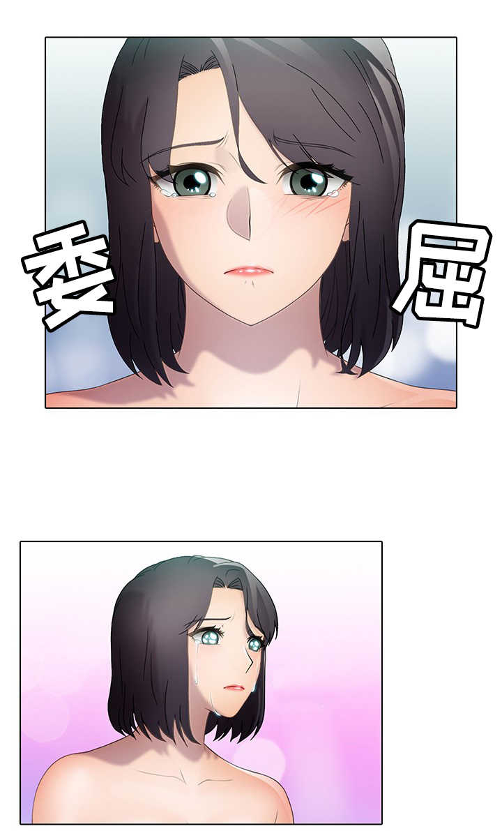 破格提拔的要求漫画,第33章：诱惑2图