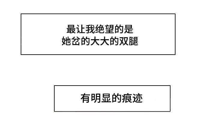 破格提拔干部情况说明漫画,第26章：助力者1图