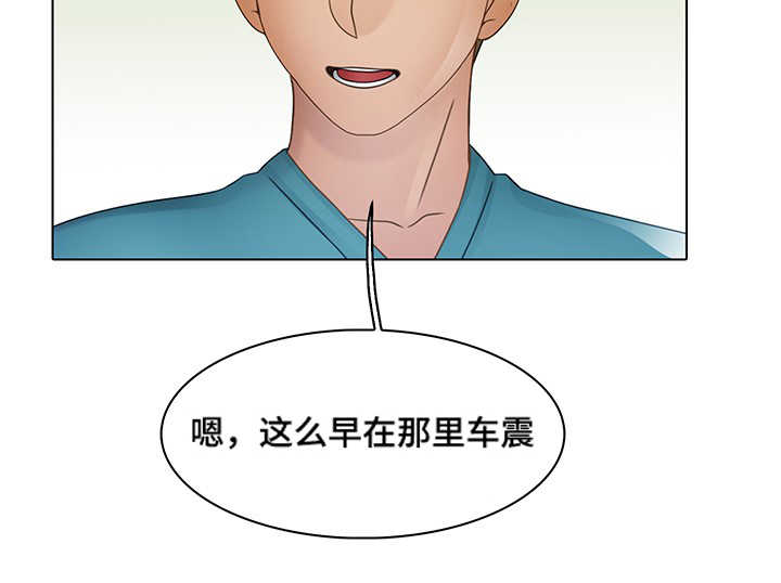 破格命是不好吗漫画,第14章：我的正义2图