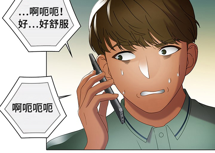 破格救心汤喝了半年的感受漫画,第38章：水深火热2图