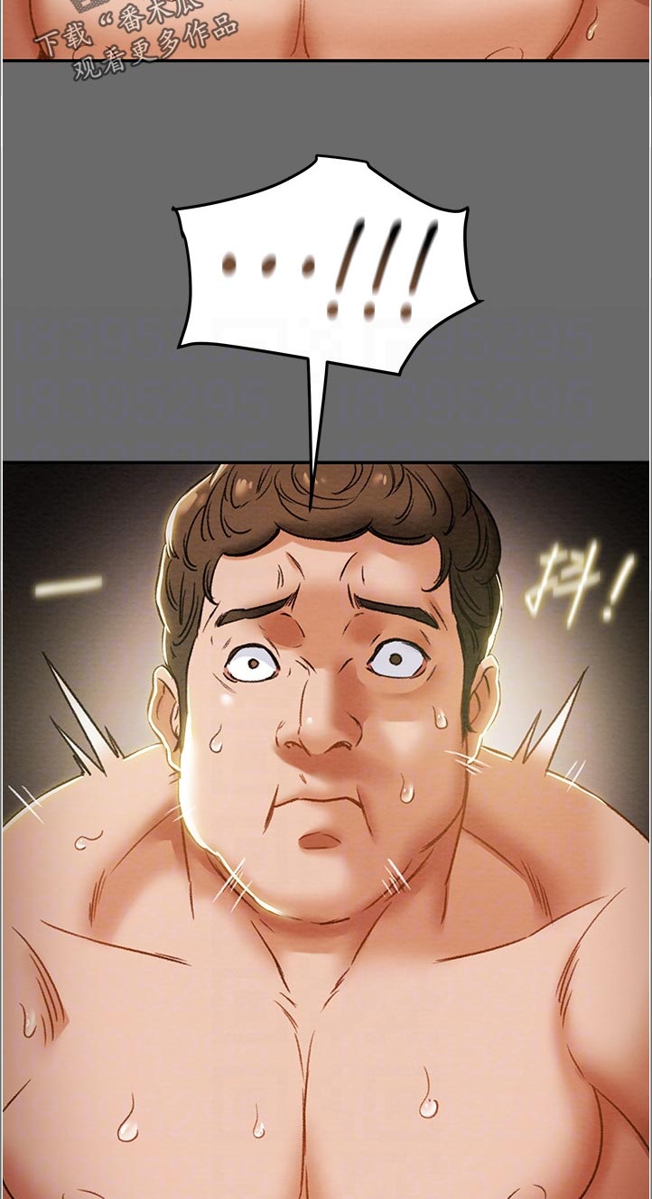 攻略计划漫画,第77章：怪人1图