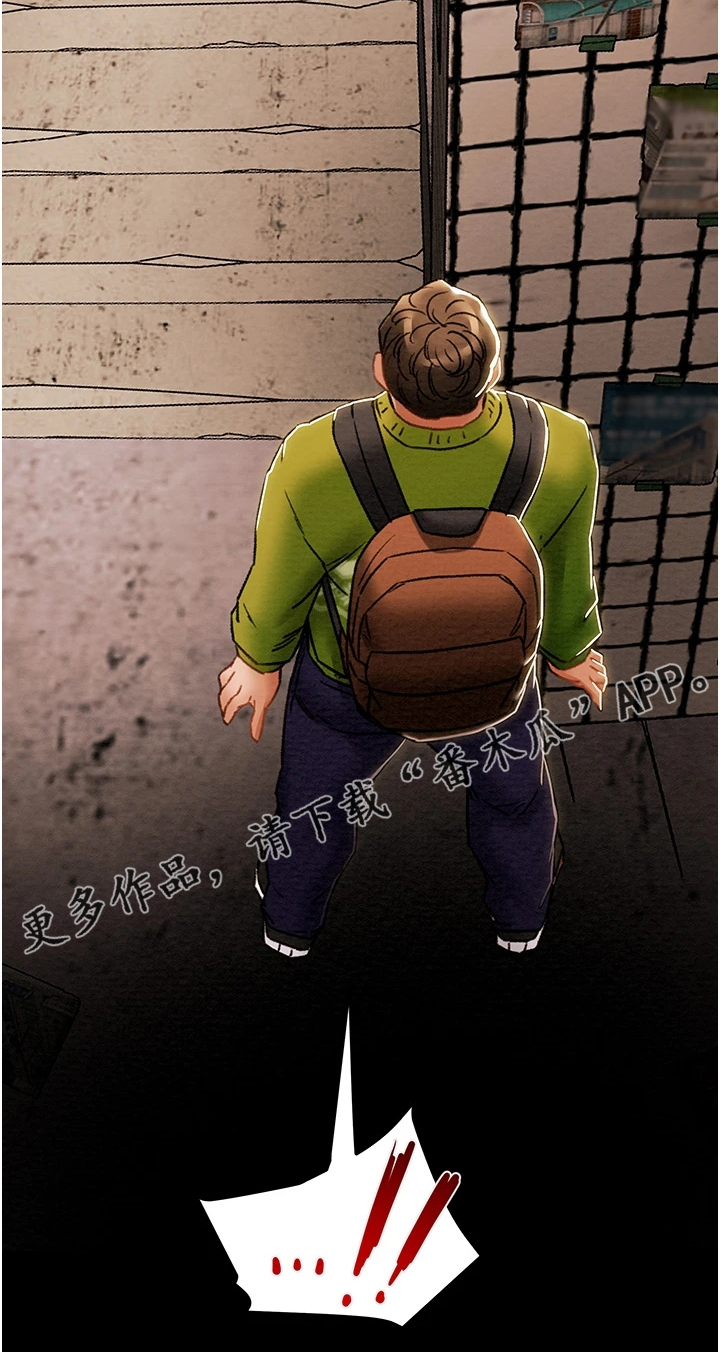 攻略计划漫画,第97章：神不在了2图