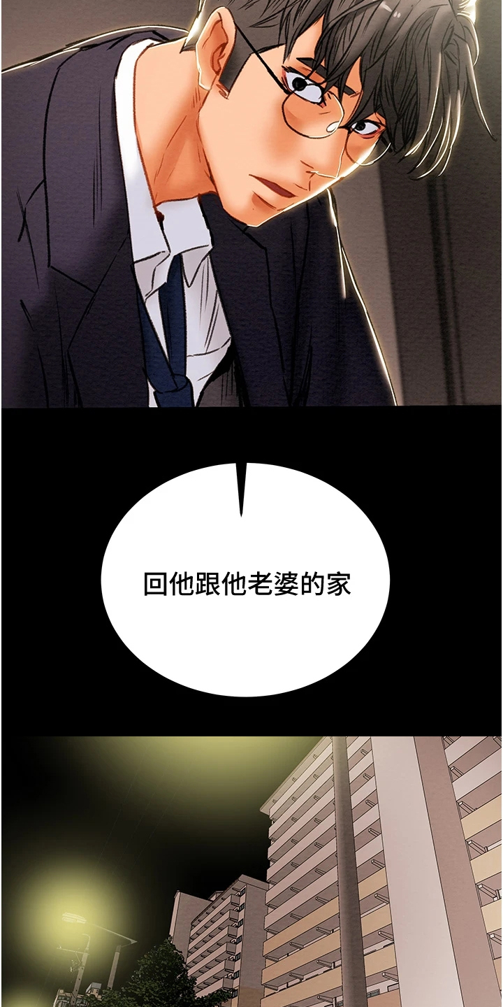 攻略计划漫画,第144章：体验不一样的1图