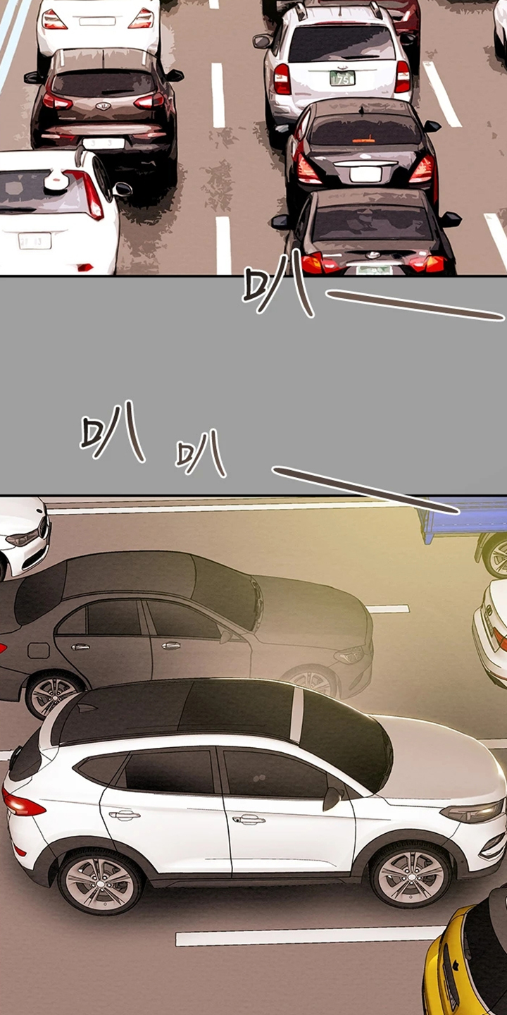 攻略计划漫画,第84章：2年前2图