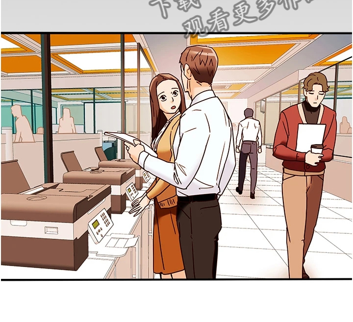 攻略计划漫画,第100章：爱不是必要1图