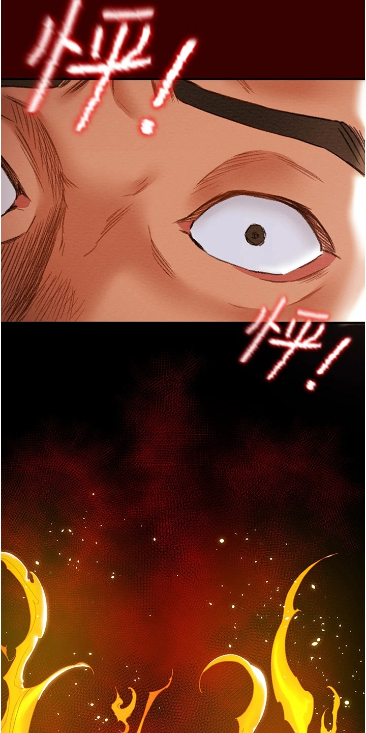 攻略计划漫画,第99章：我一直在等你2图