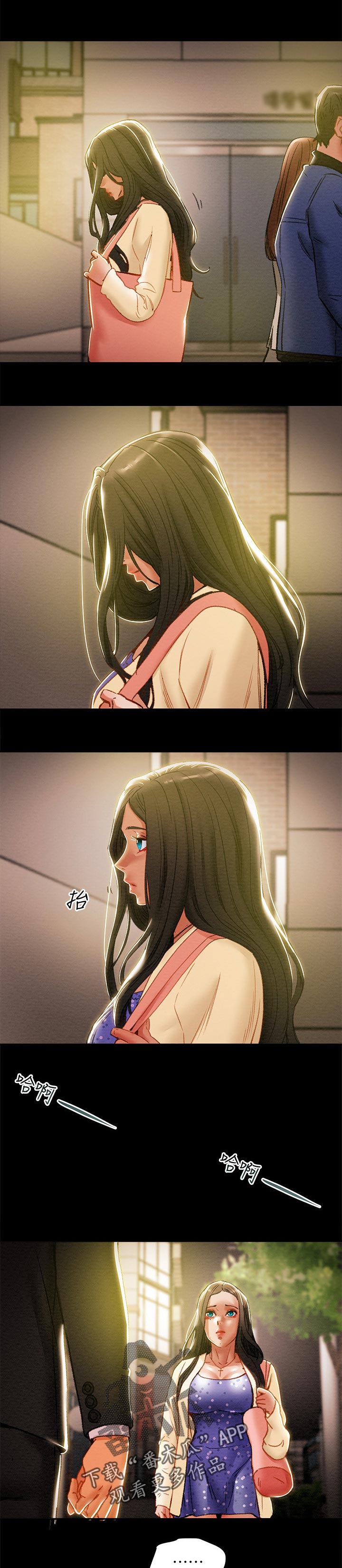 攻略计划漫画,第64章：不适合这里2图