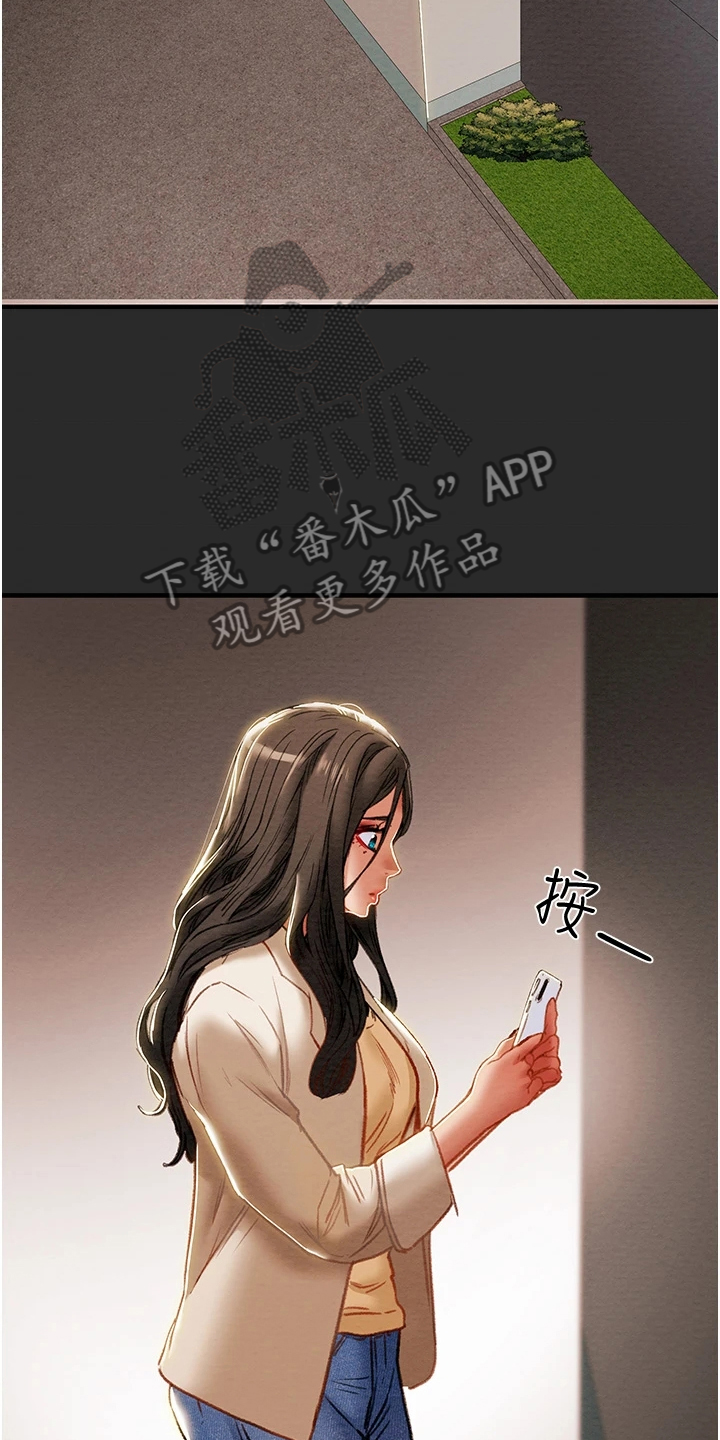 攻略计划漫画,第137章：绑架2图