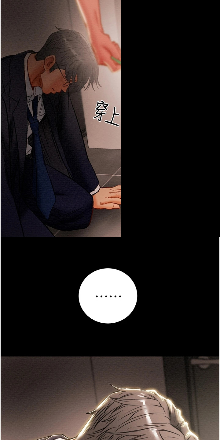 攻略计划漫画,第144章：体验不一样的1图