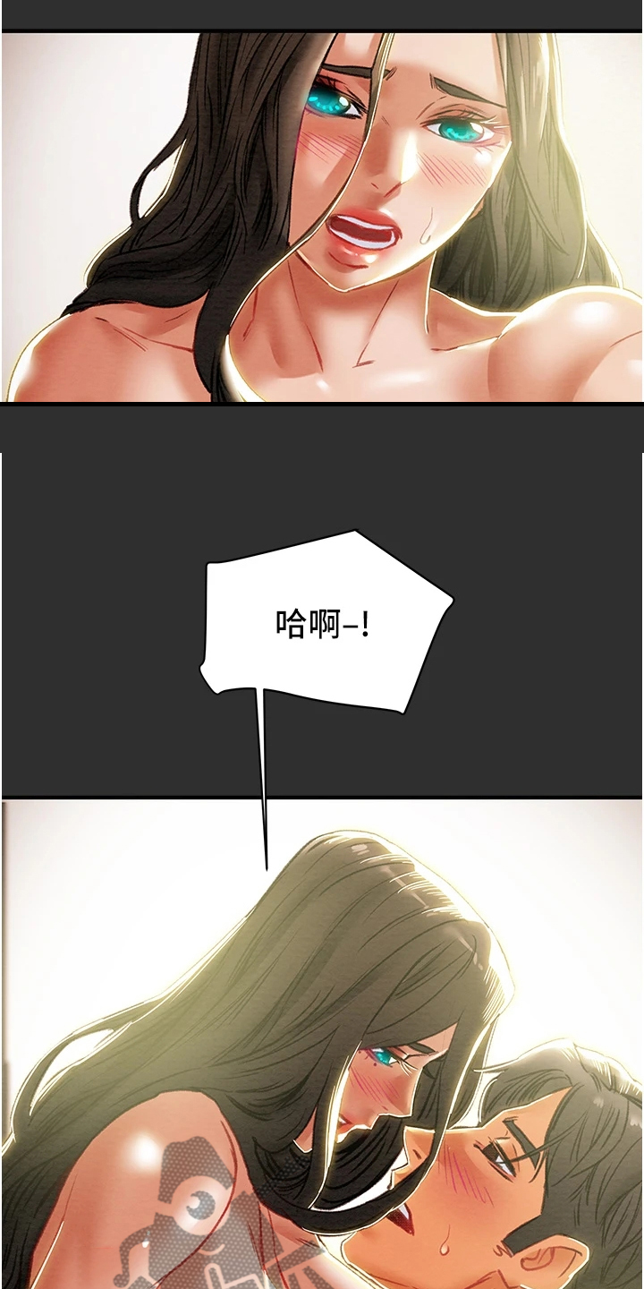 攻略计划漫画,第118章：有你足矣1图