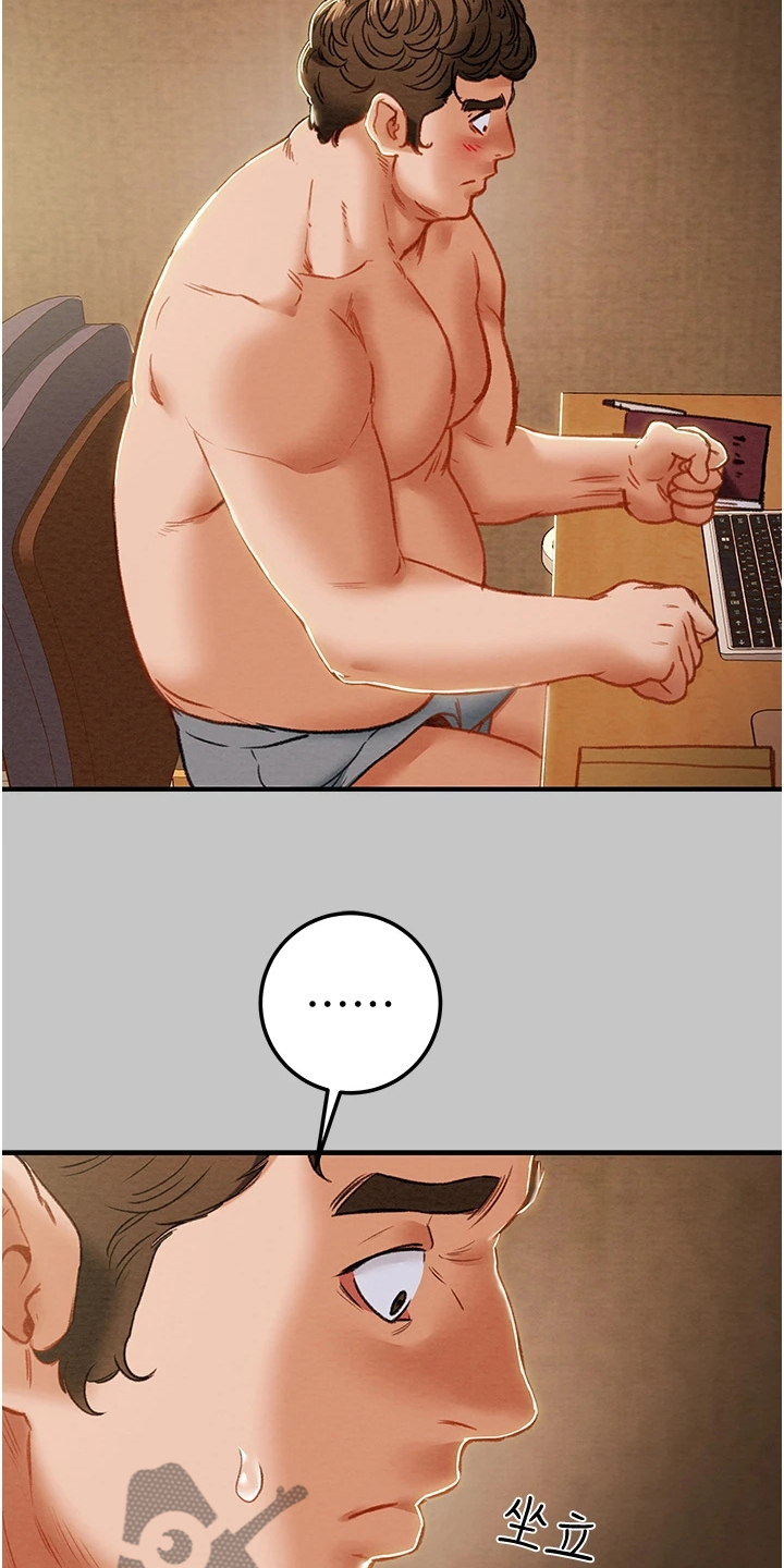 攻略计划漫画,第135章：探病1图