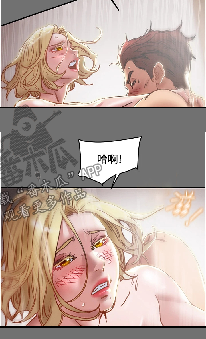 攻略计划漫画,第138章：赶去医院1图