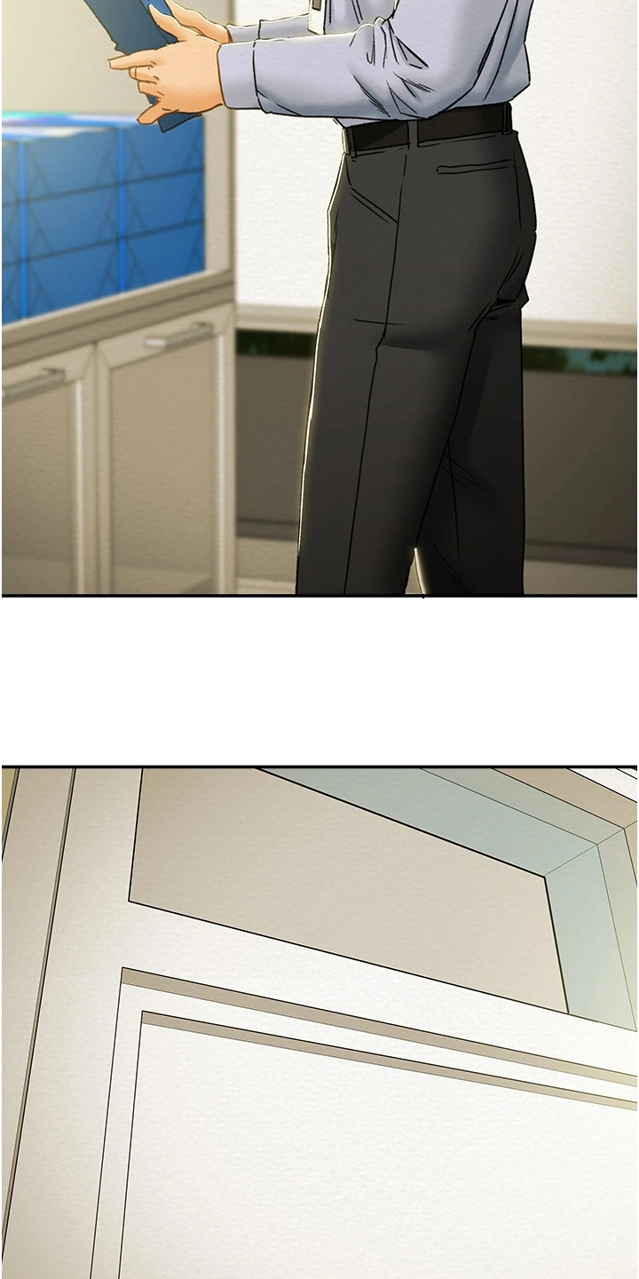 攻略计划漫画,第101章：她今天真美2图