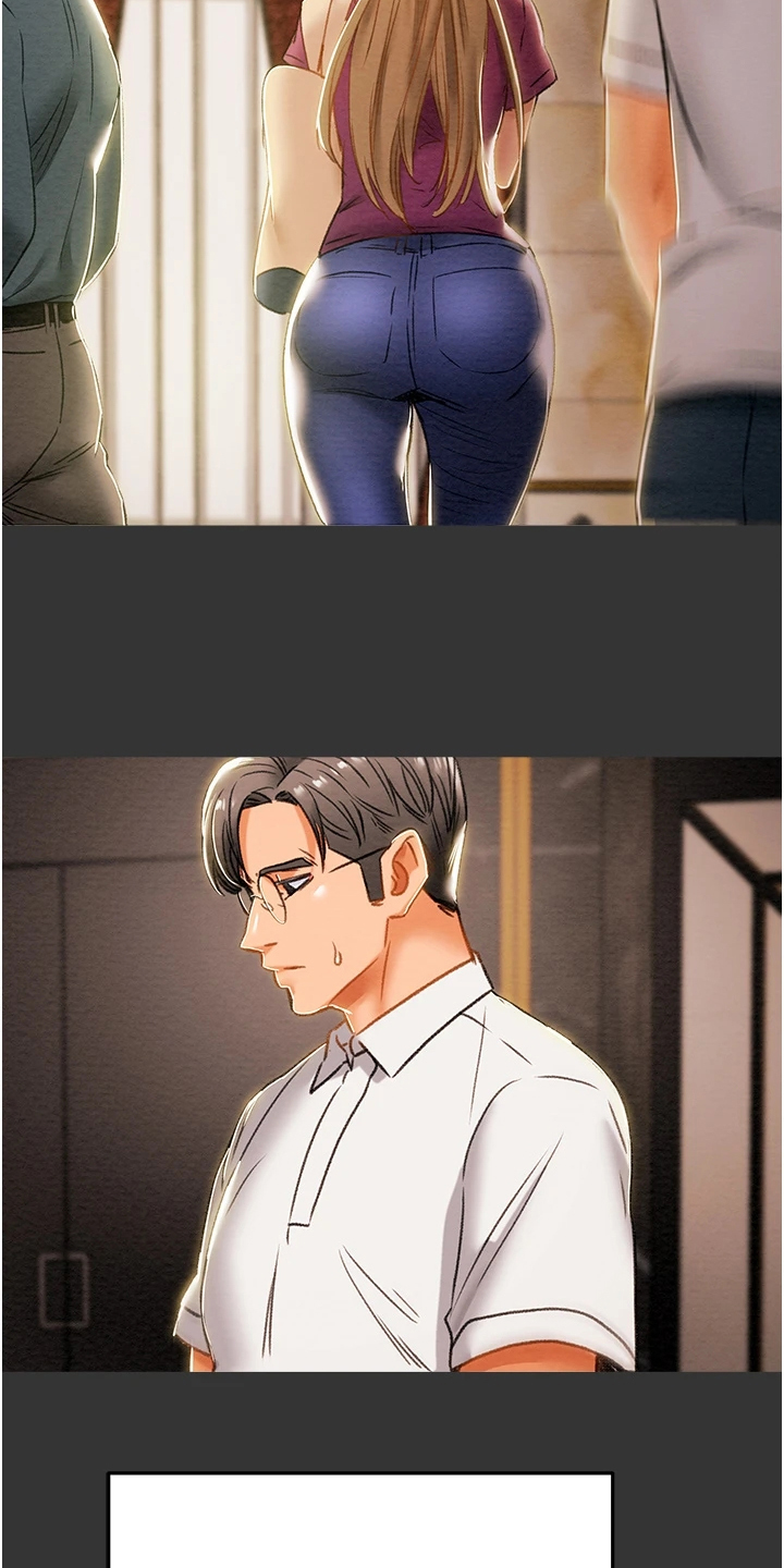 攻略计划漫画,第115章：黑暗深渊 2图
