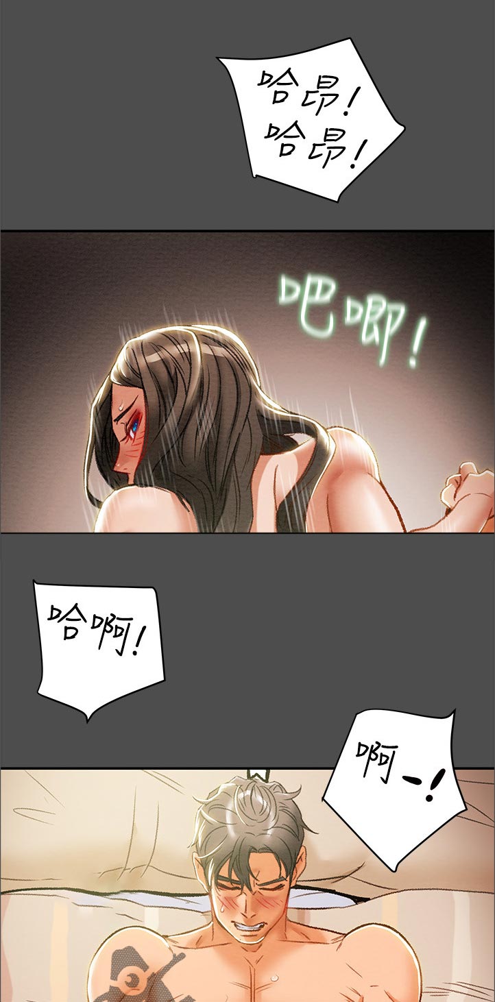 攻略计划漫画,第68章：熟悉的场景1图