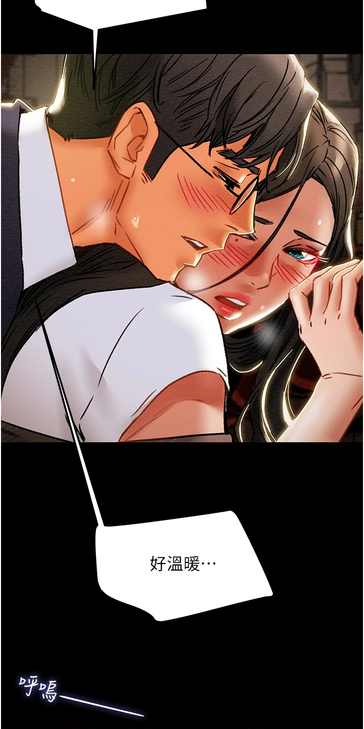 攻略计划漫画,第94章：小姨子有多好2图