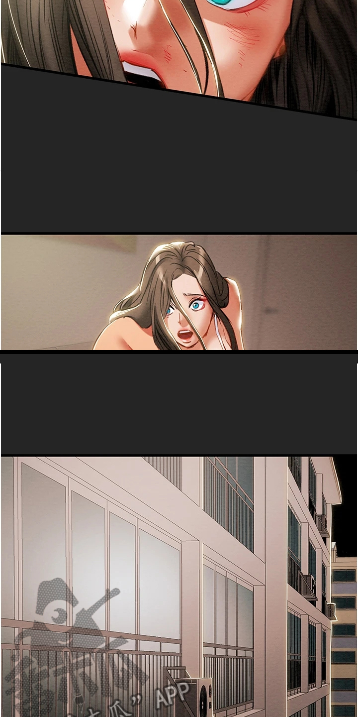 攻略计划漫画,第148章：同归于尽1图