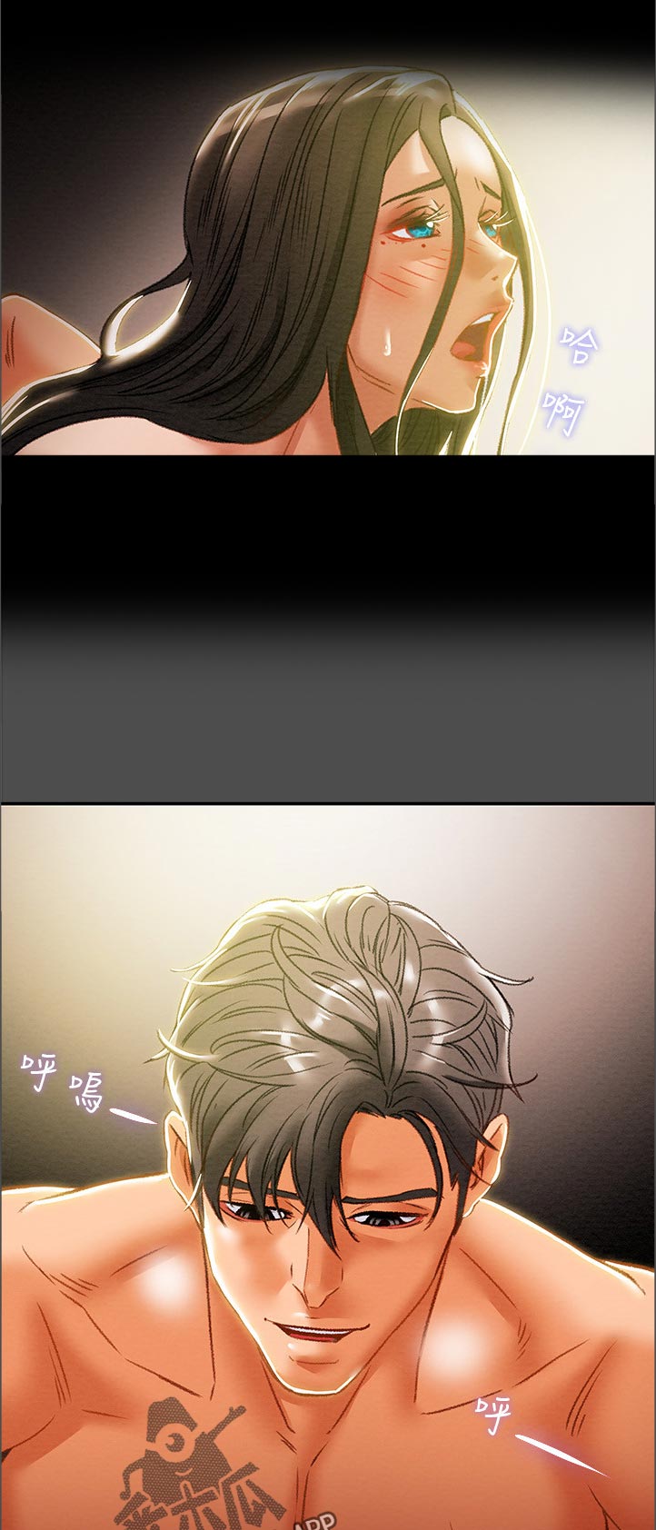 攻略计划漫画,第68章：熟悉的场景1图