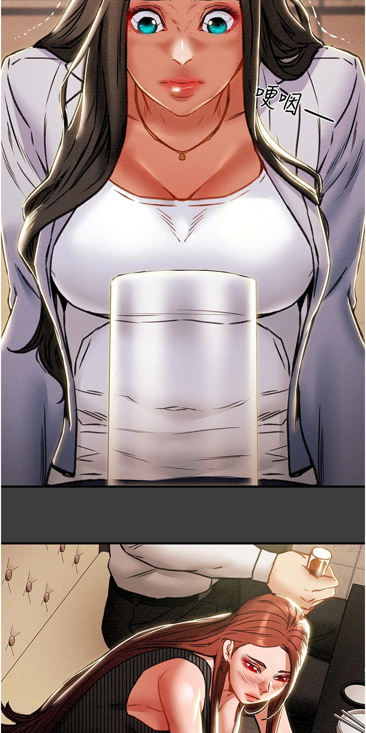 攻略计划漫画,第128章：你以为的他1图