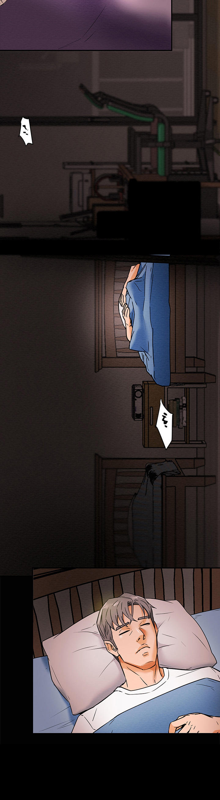 攻略计划漫画,第16章：恩爱1图
