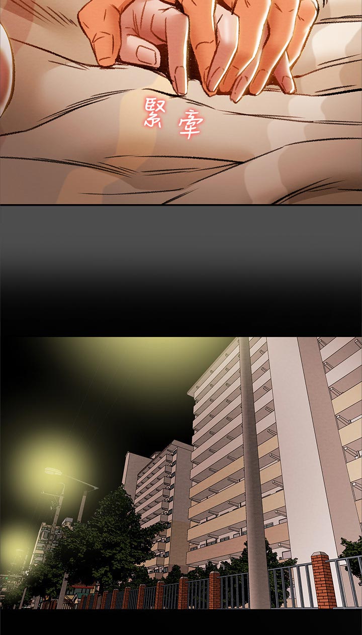 攻略计划漫画,第68章：熟悉的场景2图