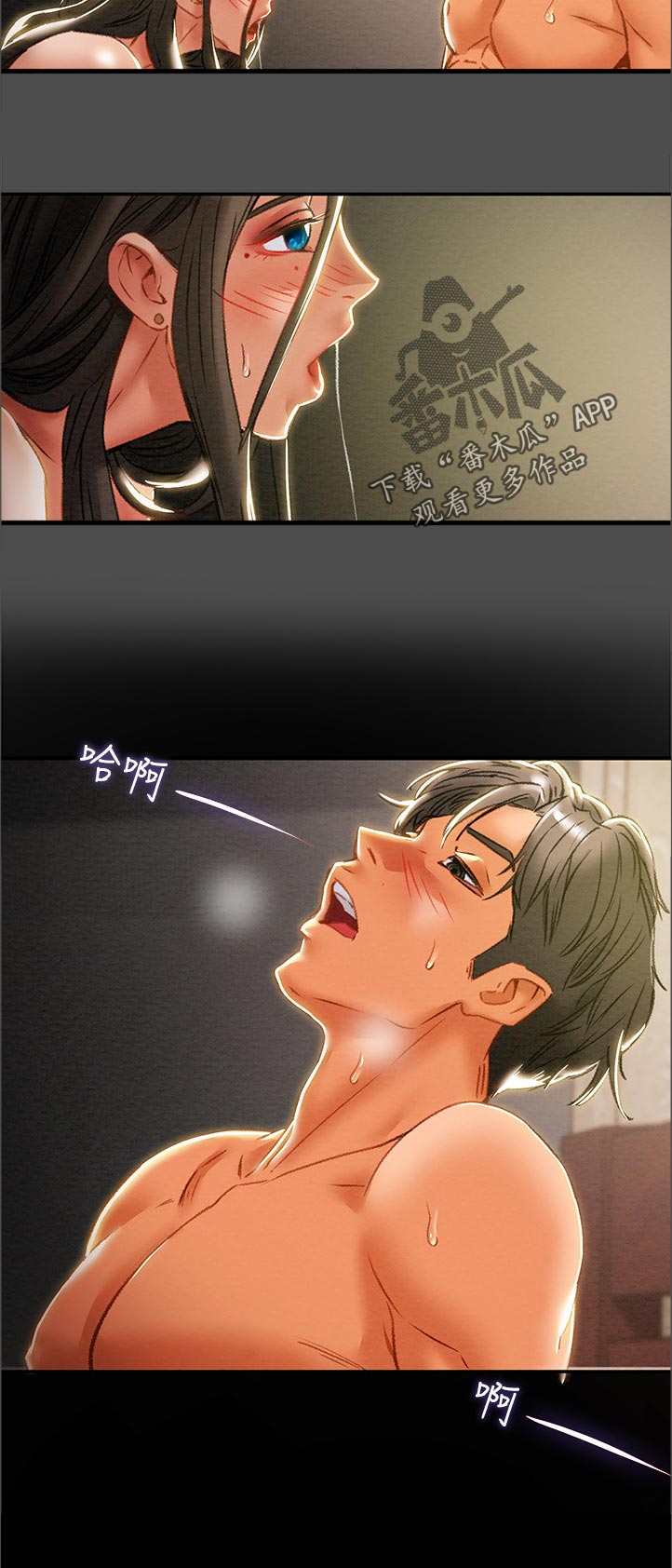 攻略计划漫画,第68章：熟悉的场景2图