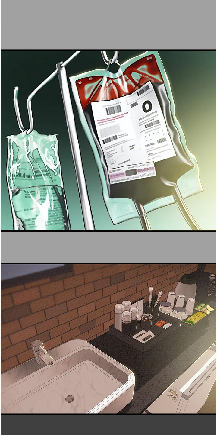 攻略计划漫画,第133章：到底该怎么办2图